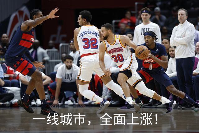一线城市，全面上涨！
