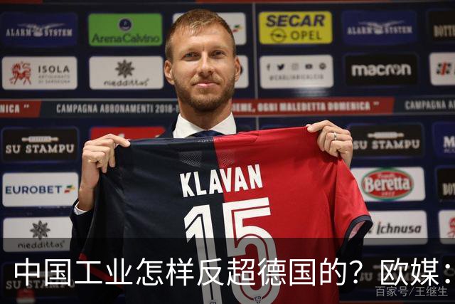 中国工业怎样反超德国的？欧媒：中国走了德国的路，德国无路可走