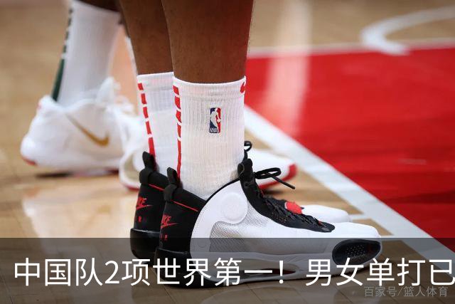 中国队2项世界第一！男女单打已无优势，球迷：奥运争金希望渺茫