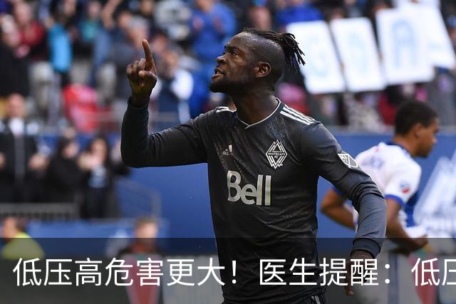 低压高危害更大！医生提醒：低压超过90，这3个检查一定不能漏