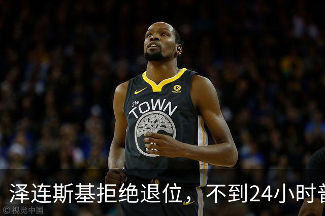 泽连斯基拒绝退位，不到24小时普京与欧洲通话，乌克兰被釜底抽薪