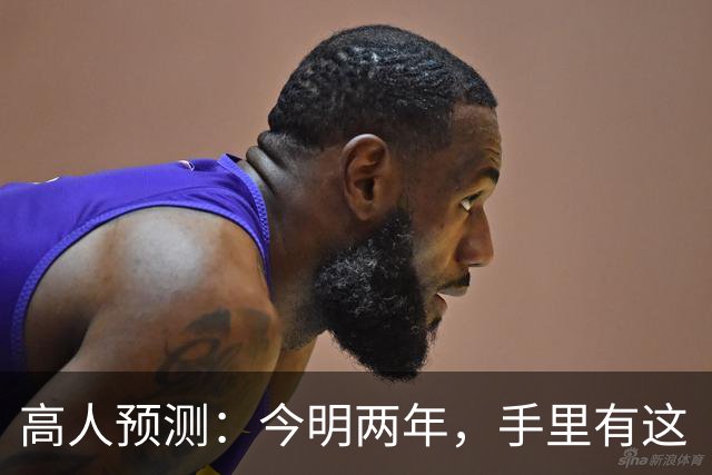 高人预测：今明两年，手里有这“3类”房子赶紧卖，再晚会砸手里